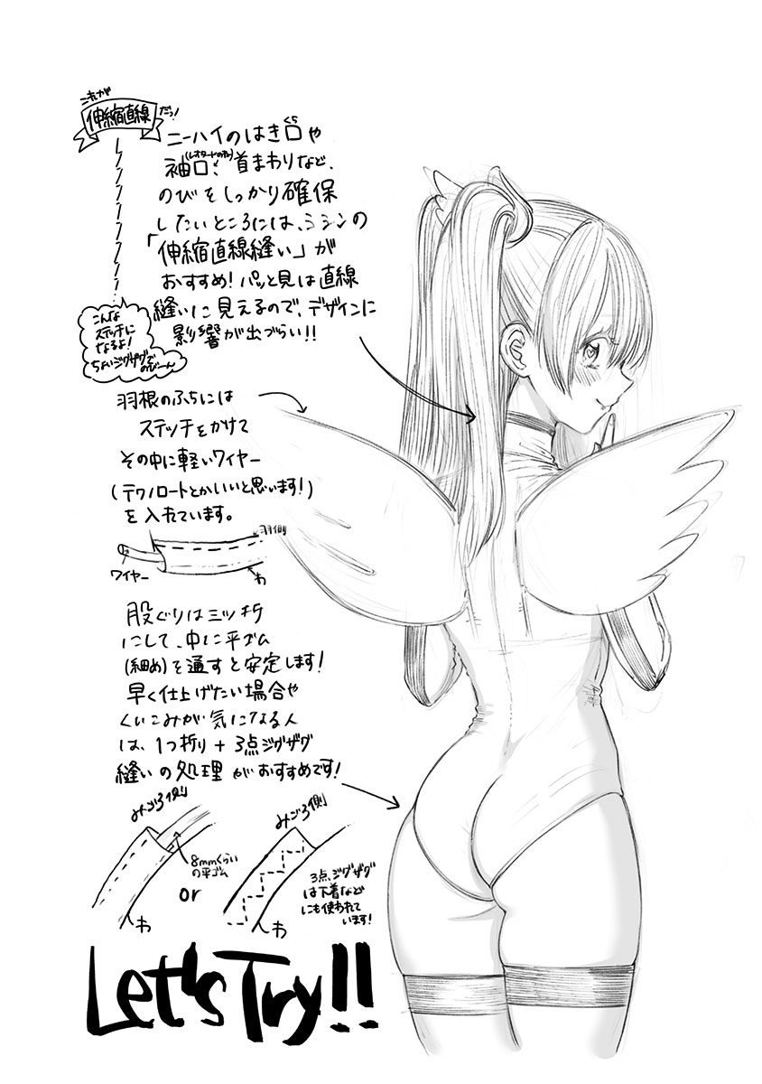 P21