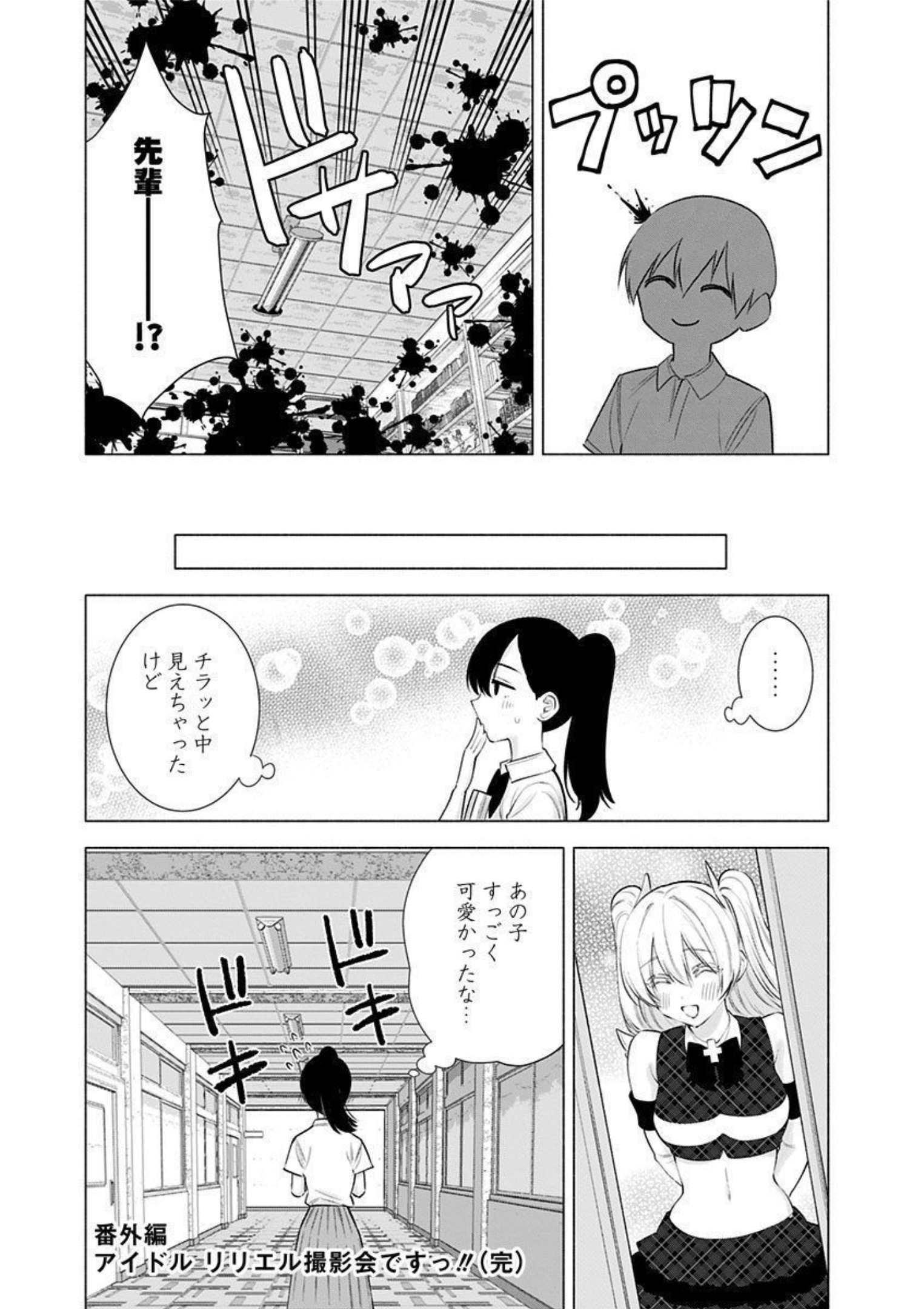 P30