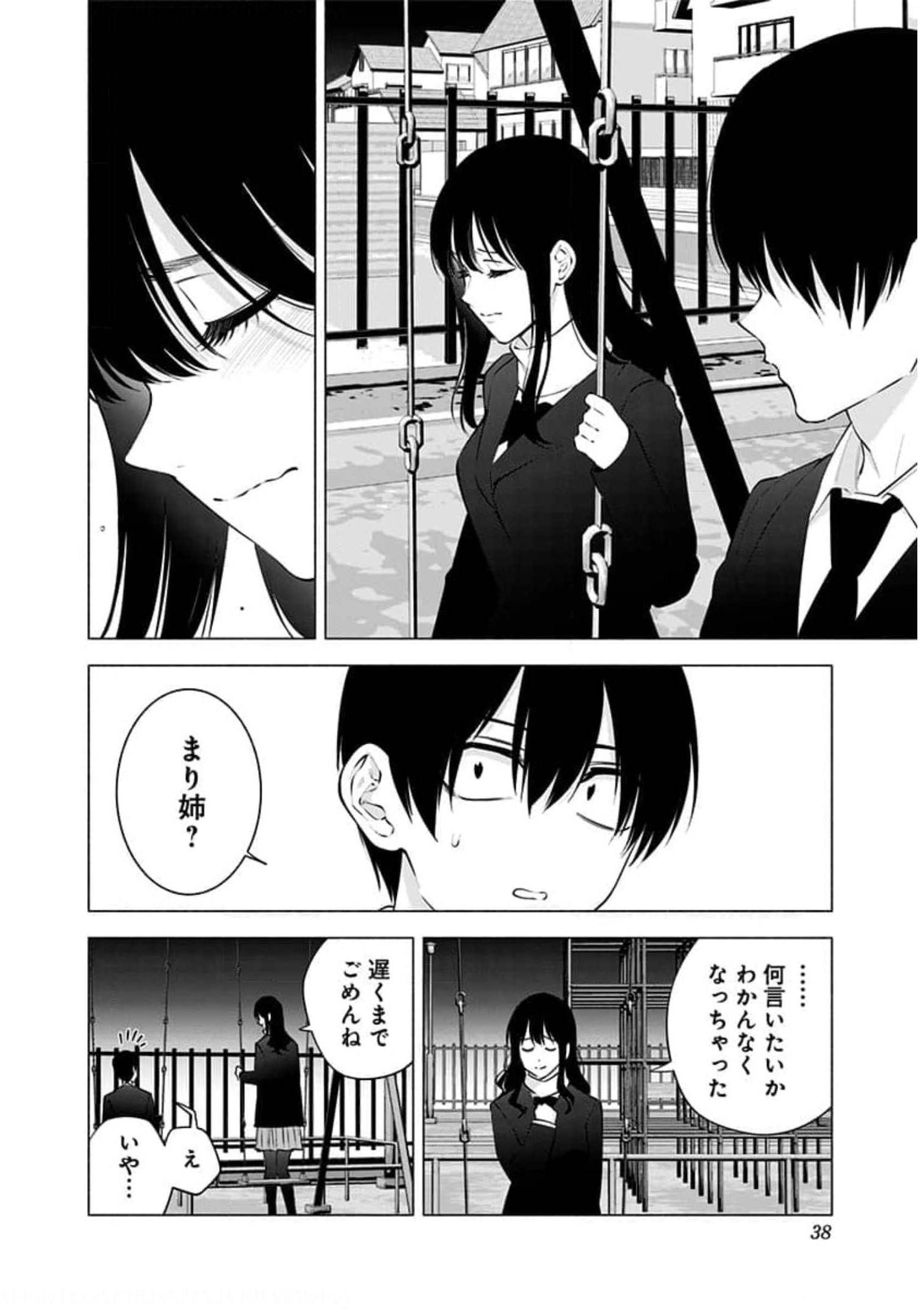 P14