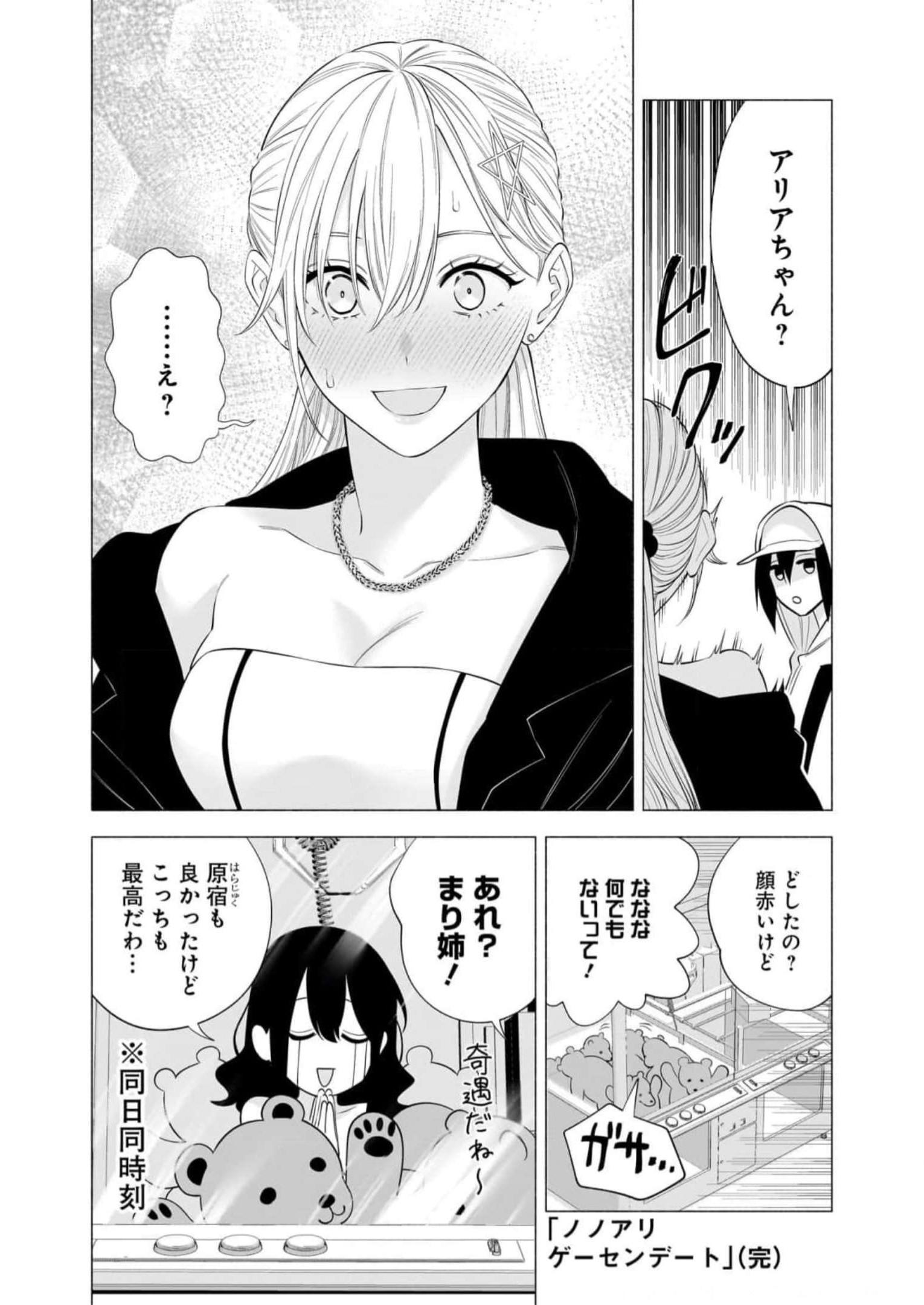 P24
