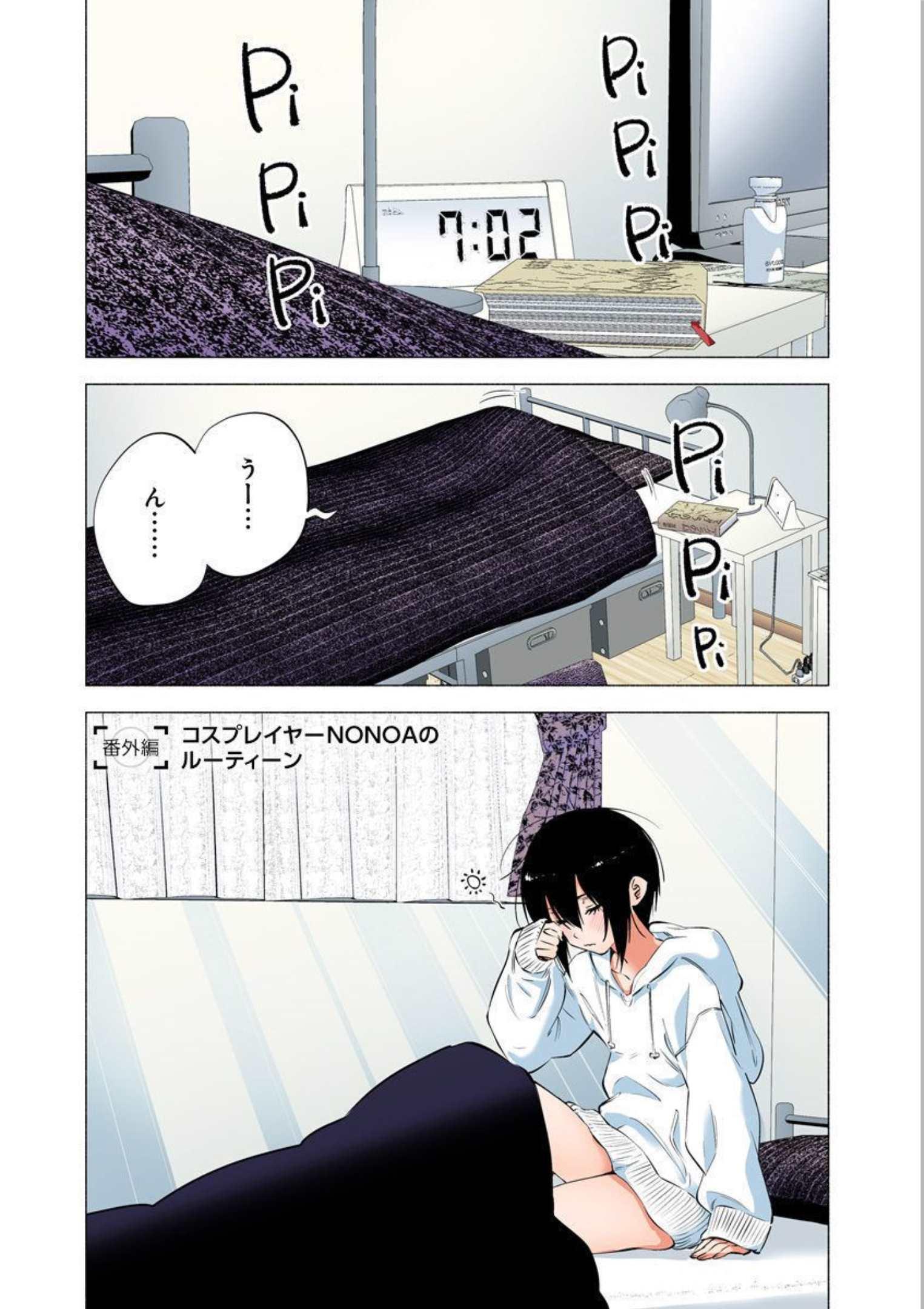 P20