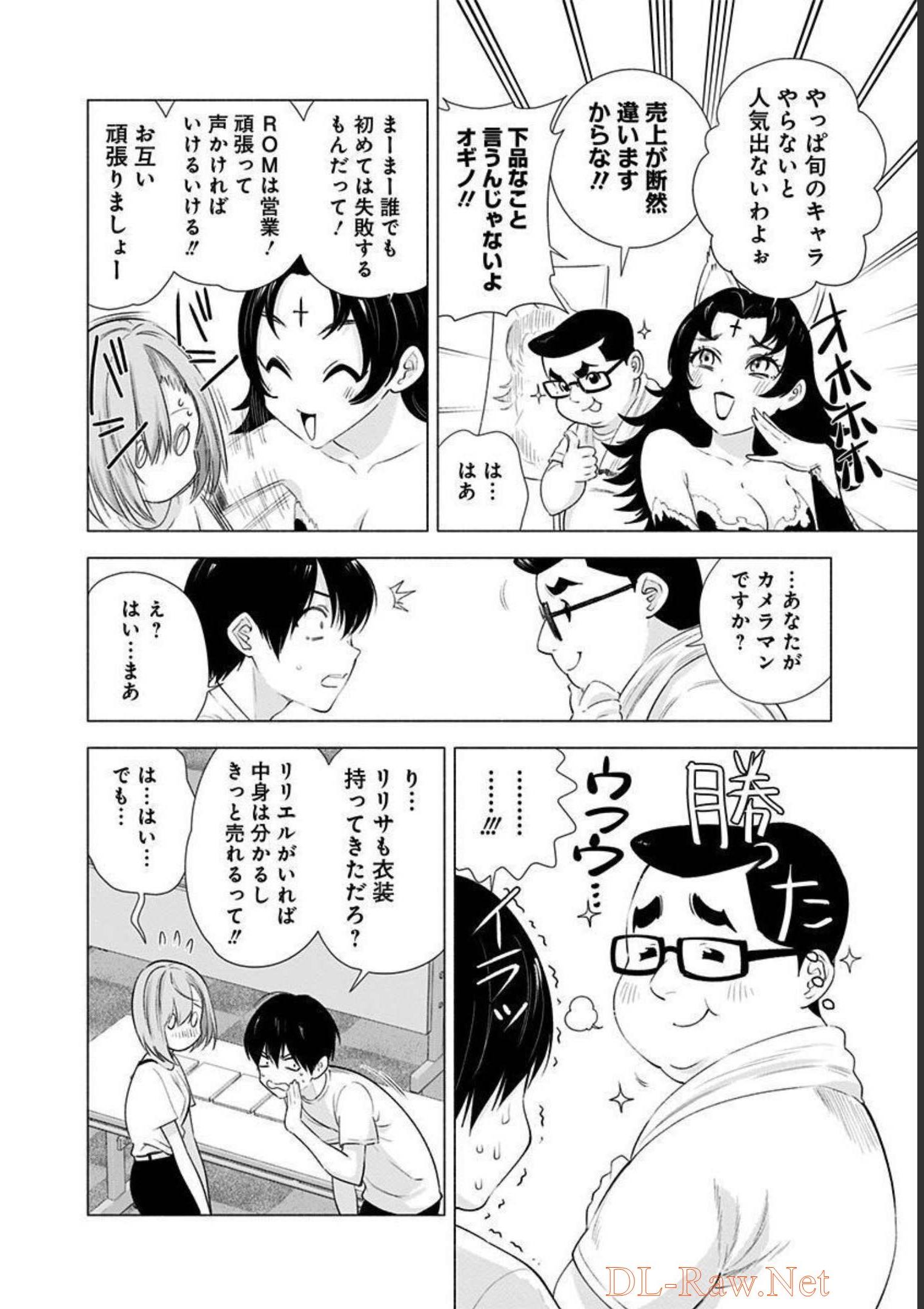 P4