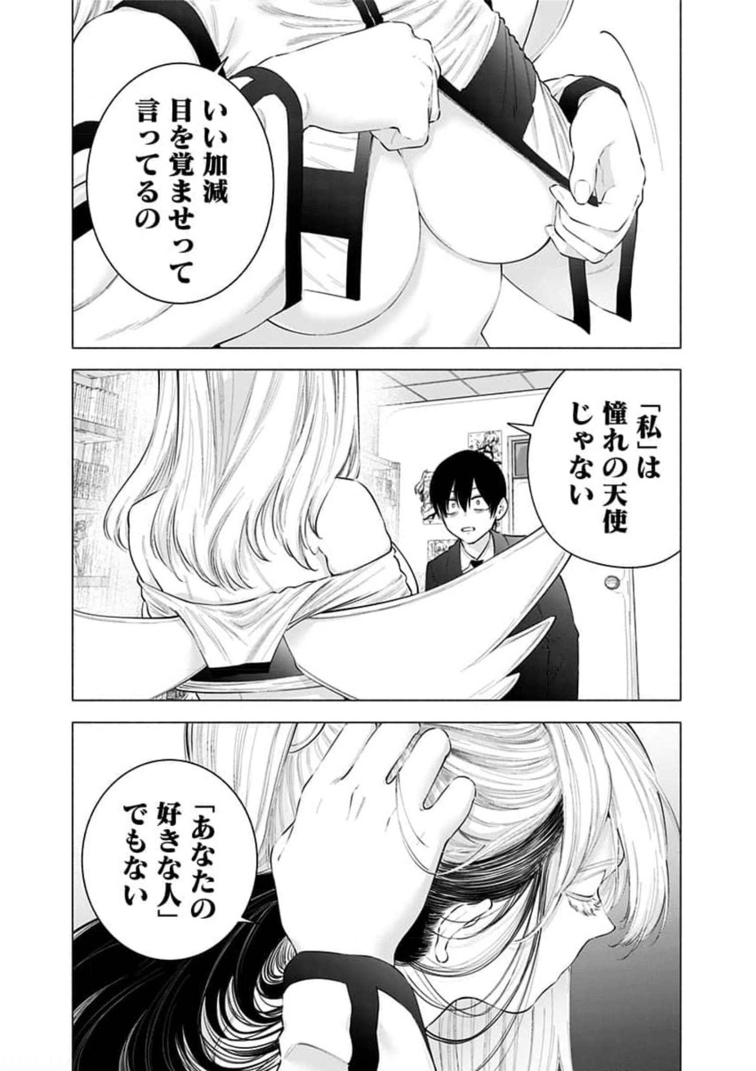 P20