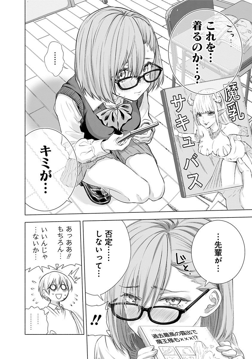 P26