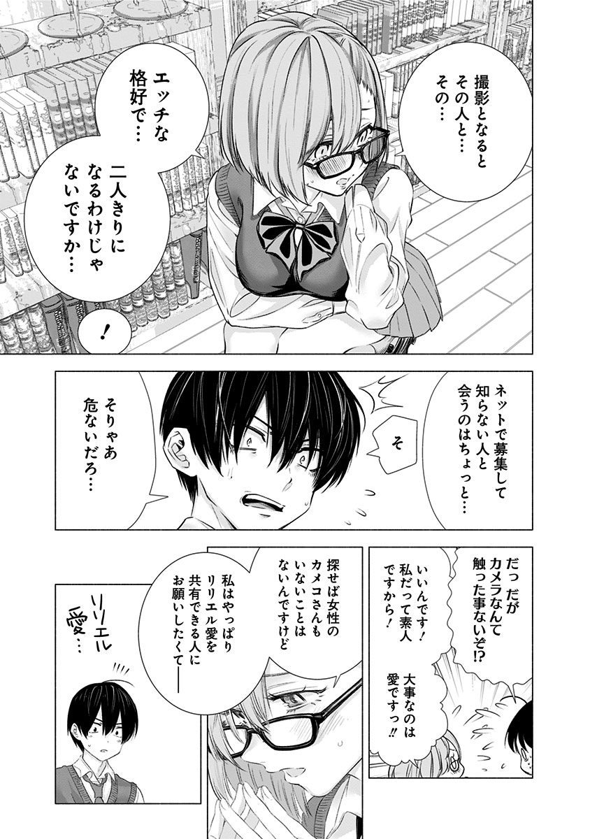 P33