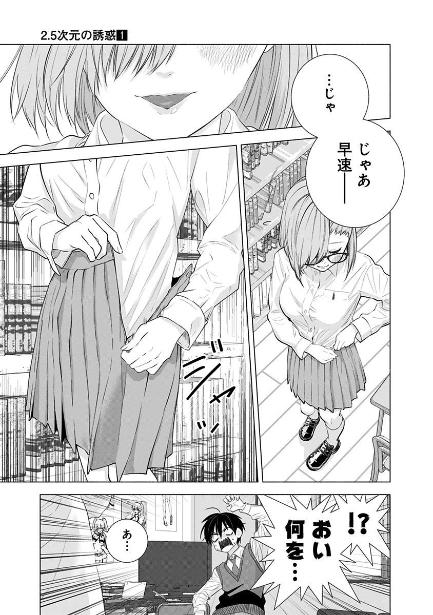 P39