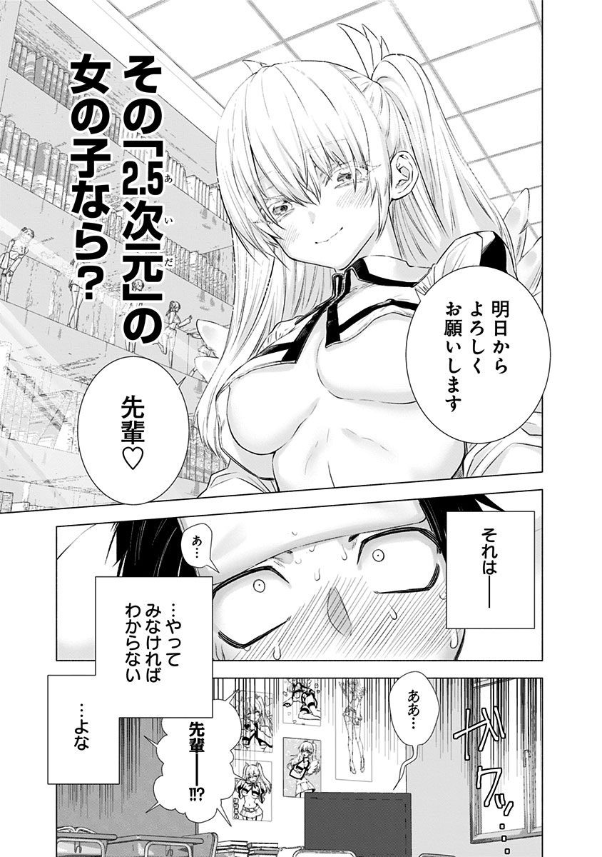 P53
