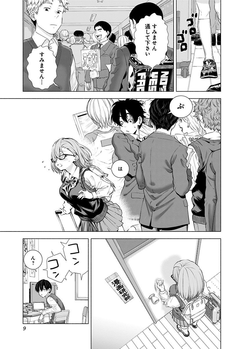 P7