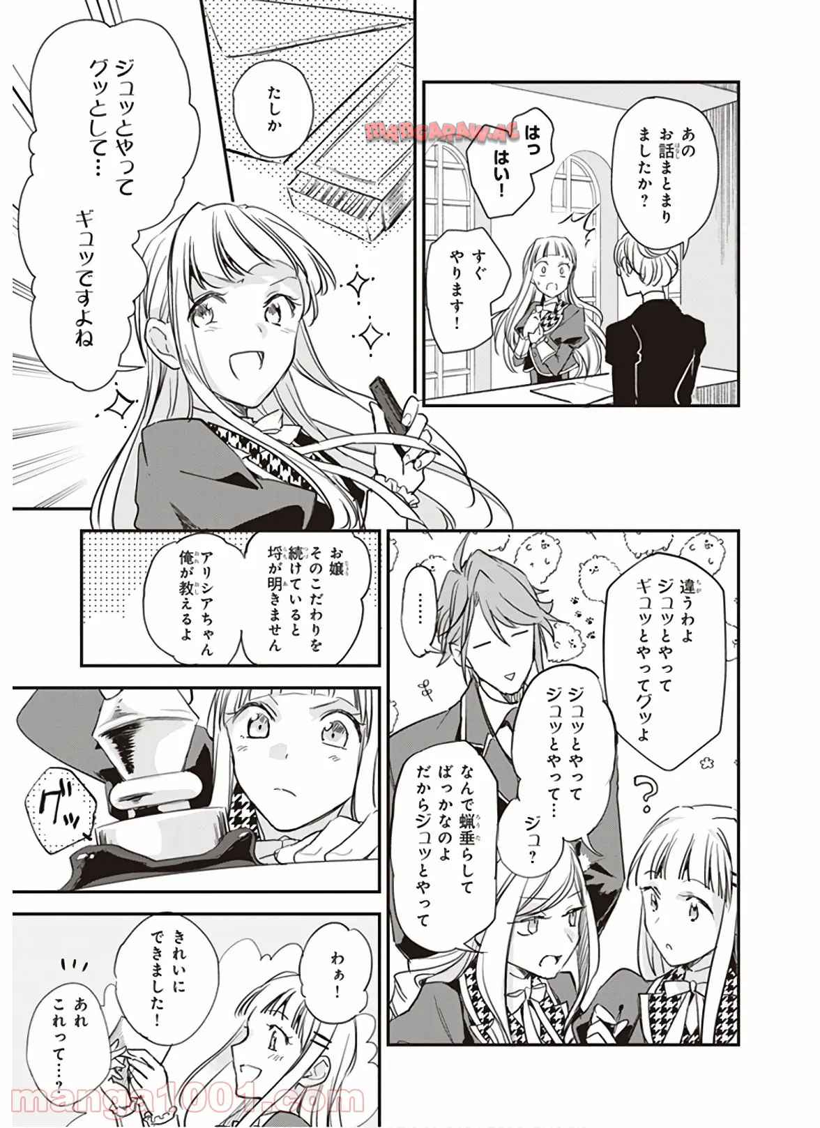 P25