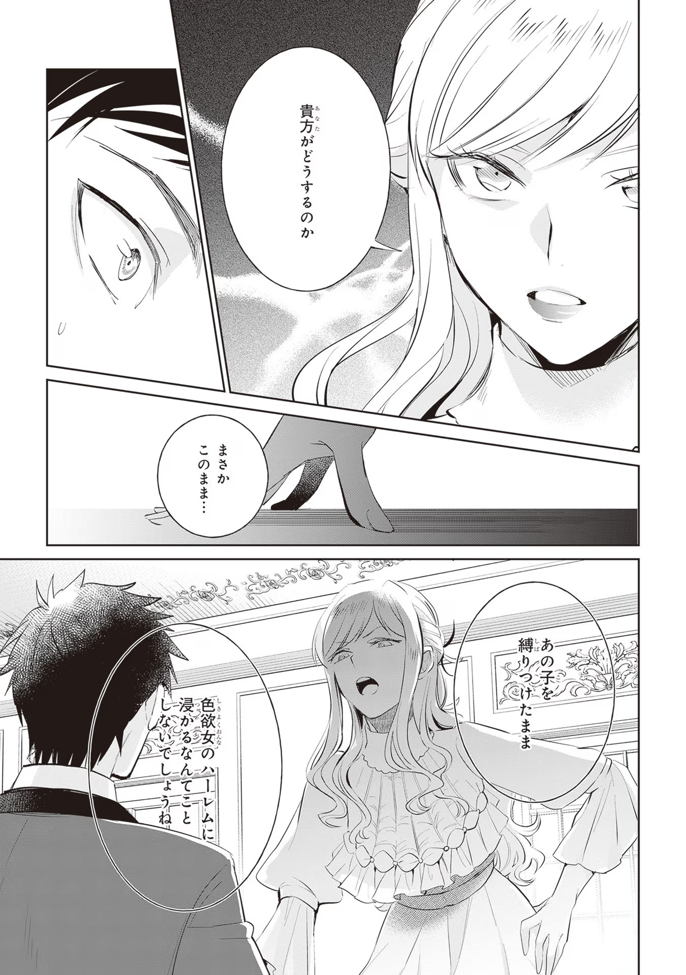 P27
