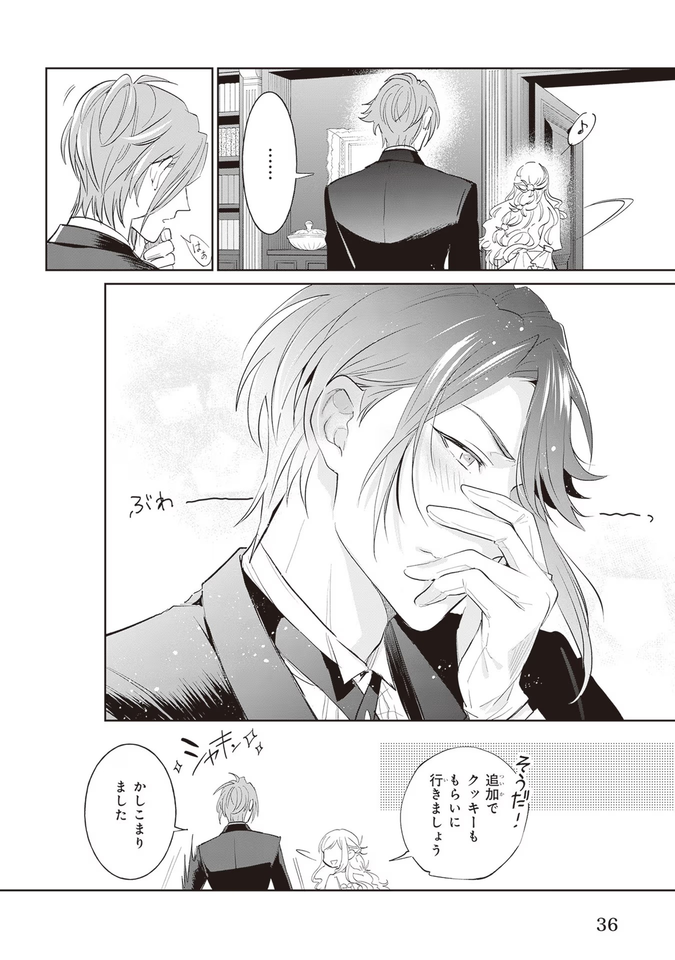 P34