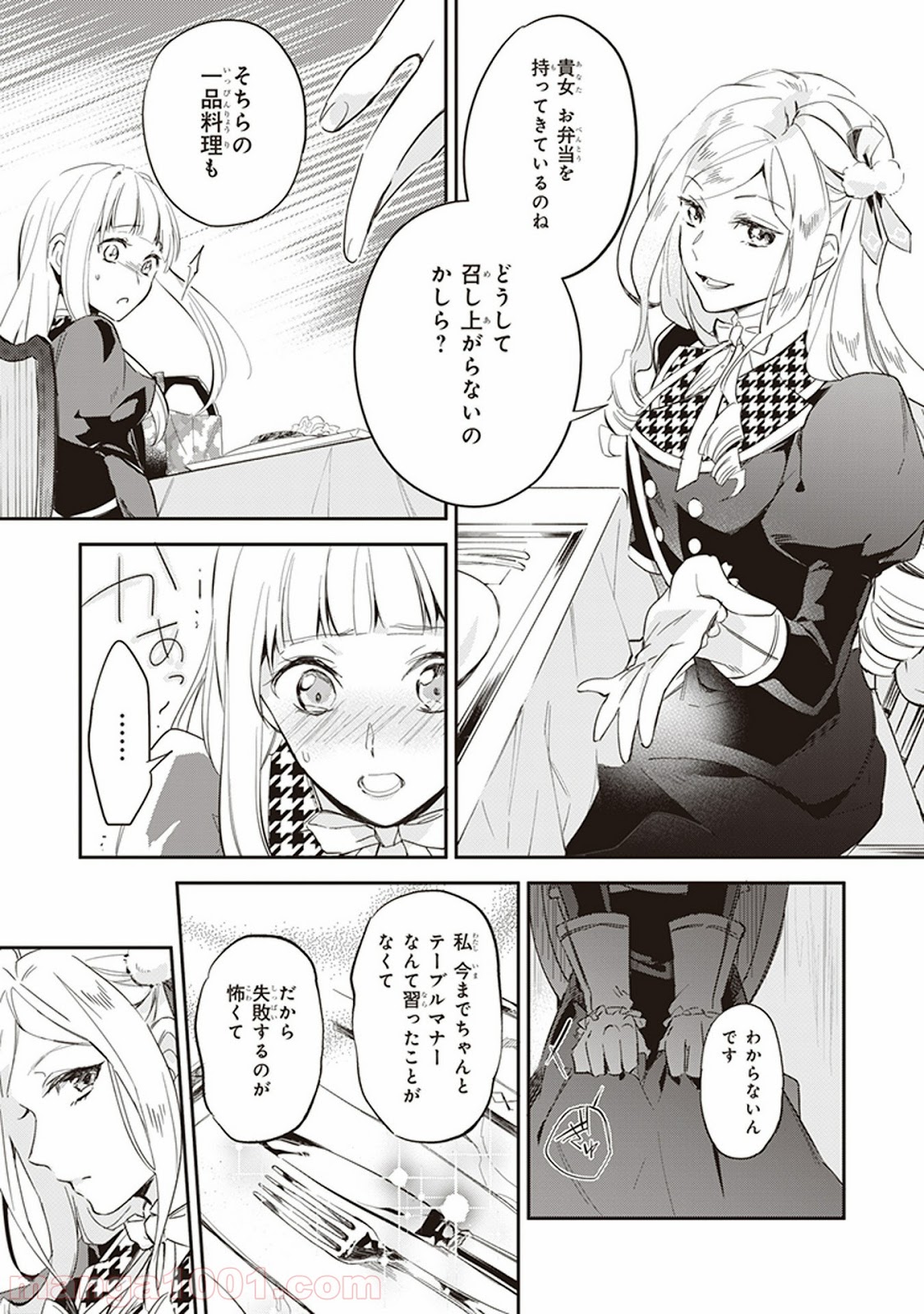 P25