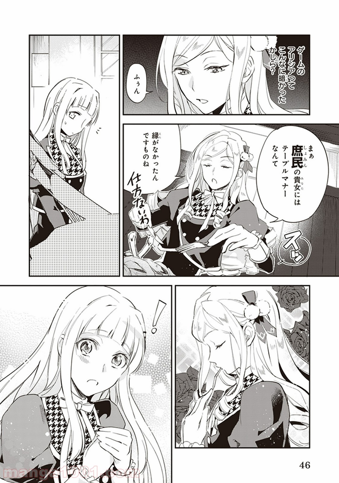 P26