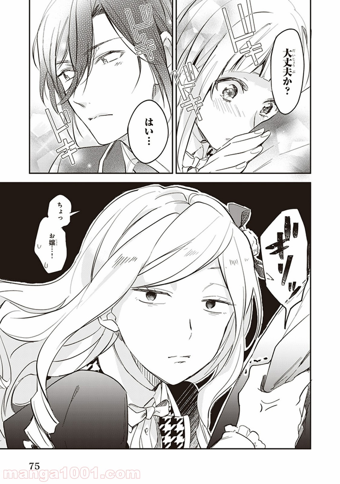 P25