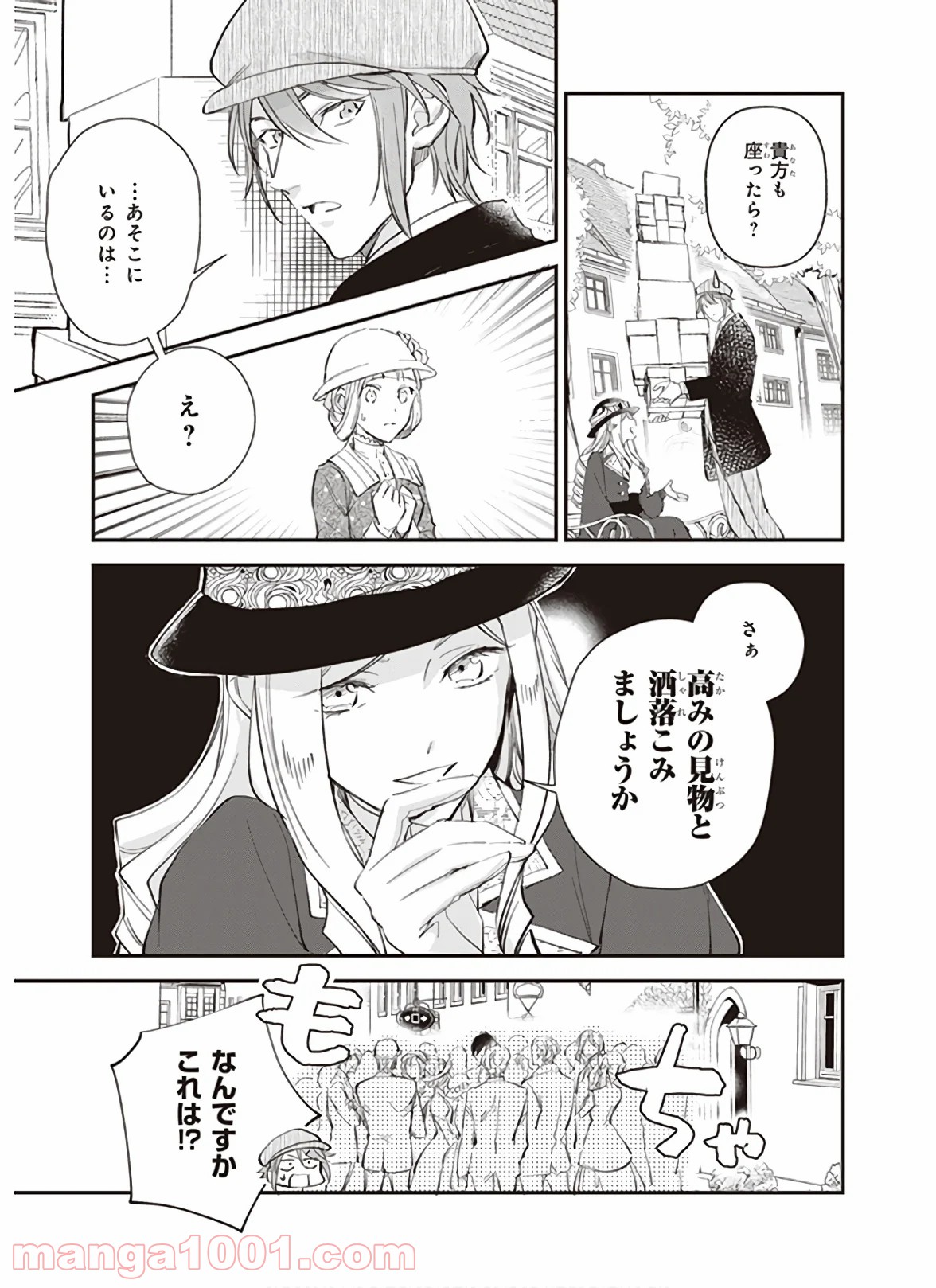 P21