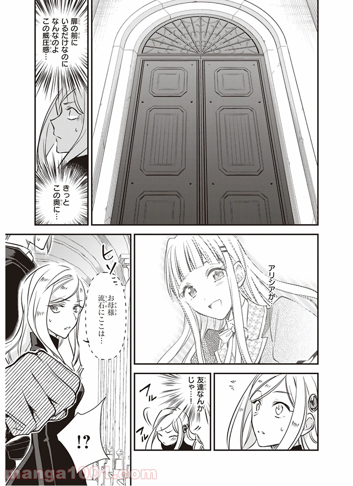 P27