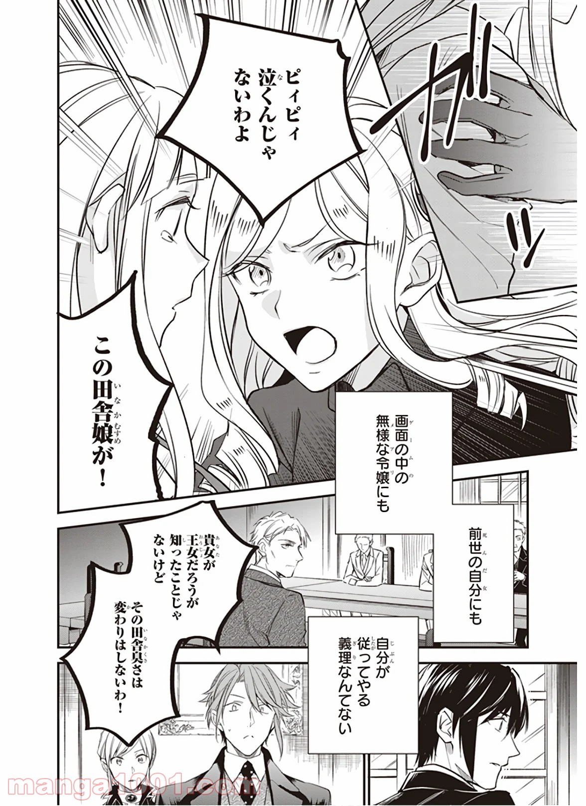 P6