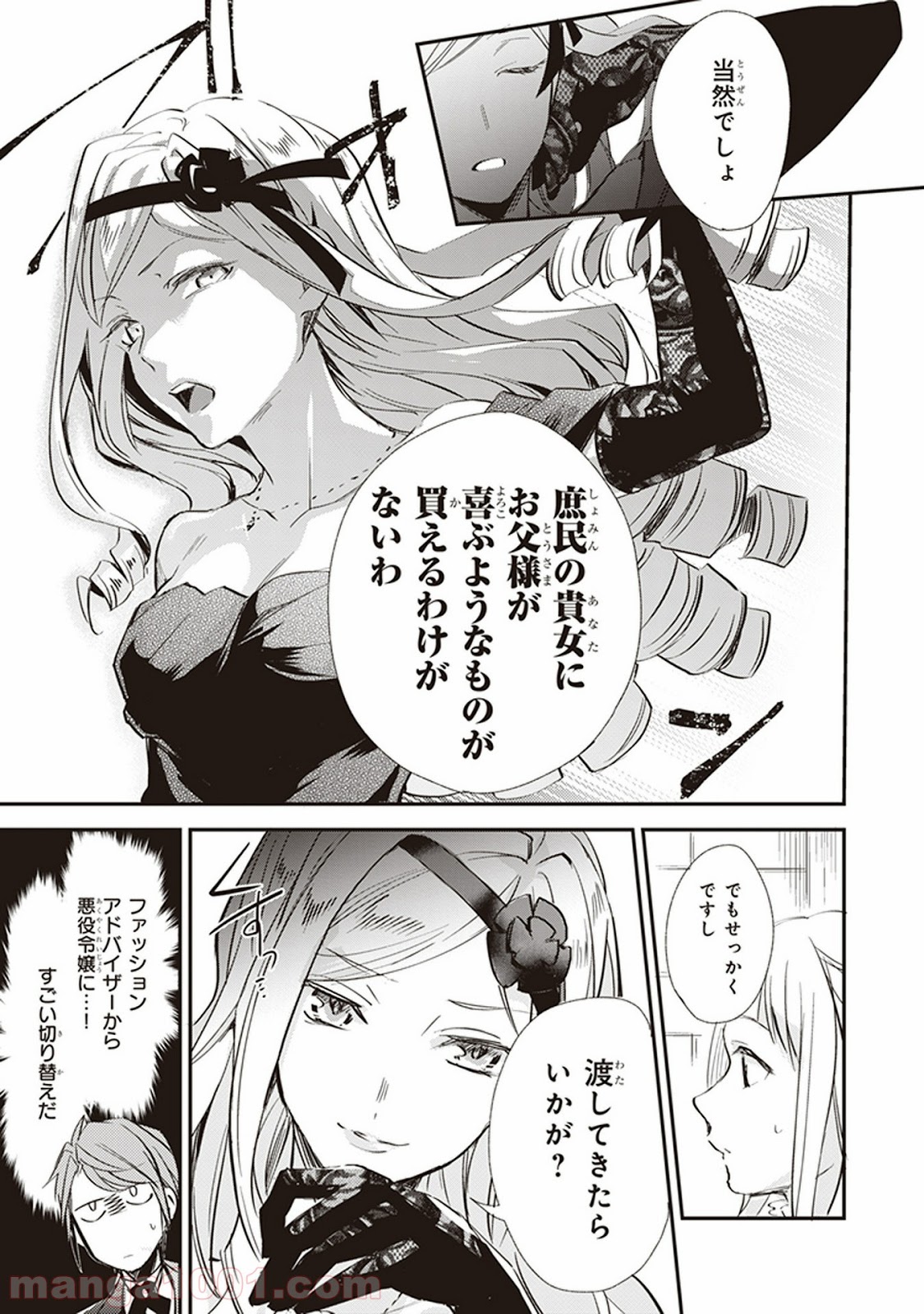 P19