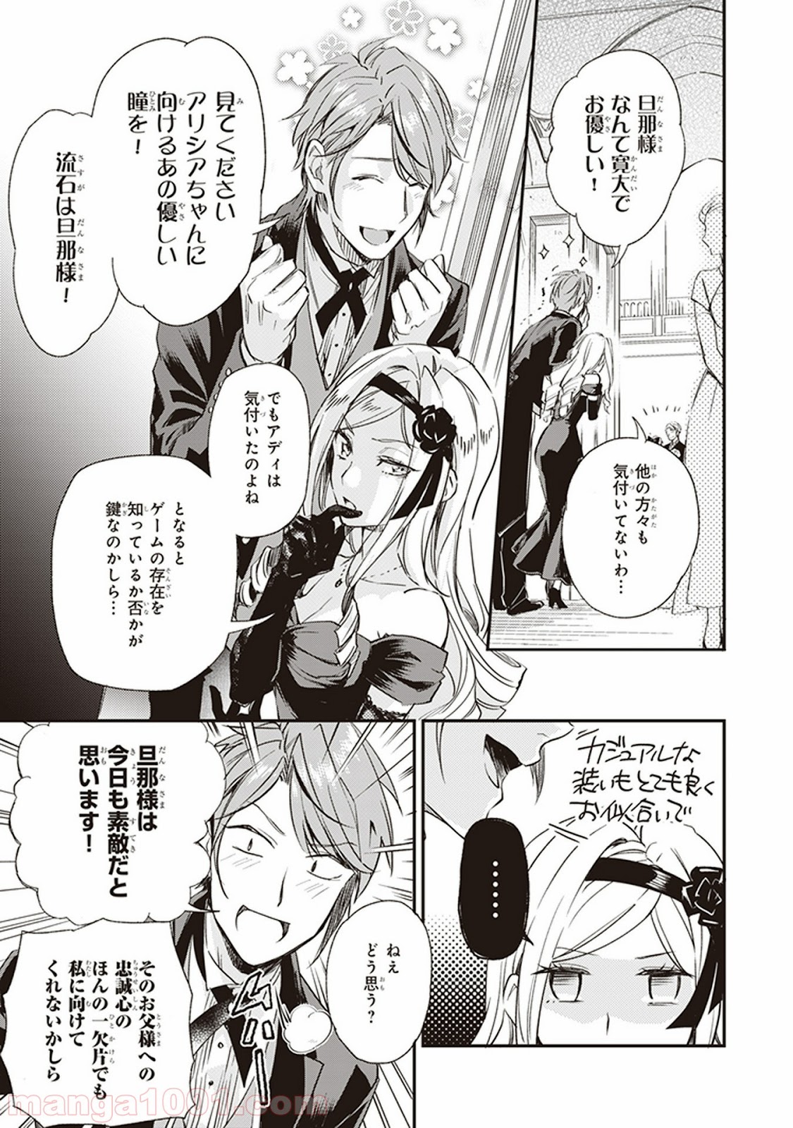 P25