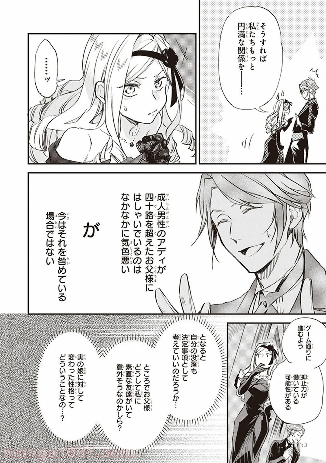 P26