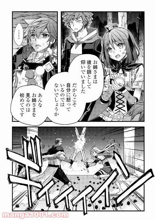 P12