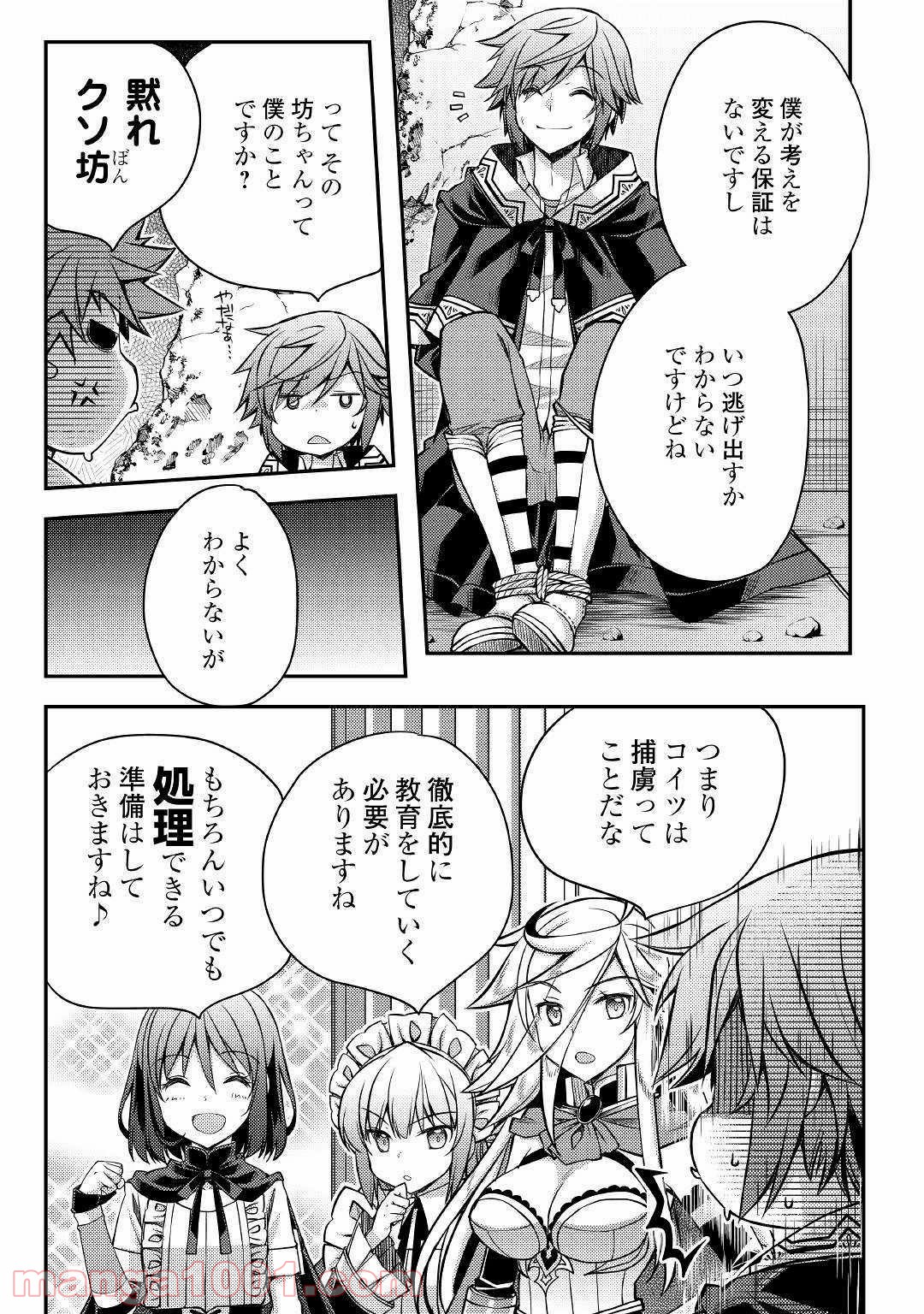 P19
