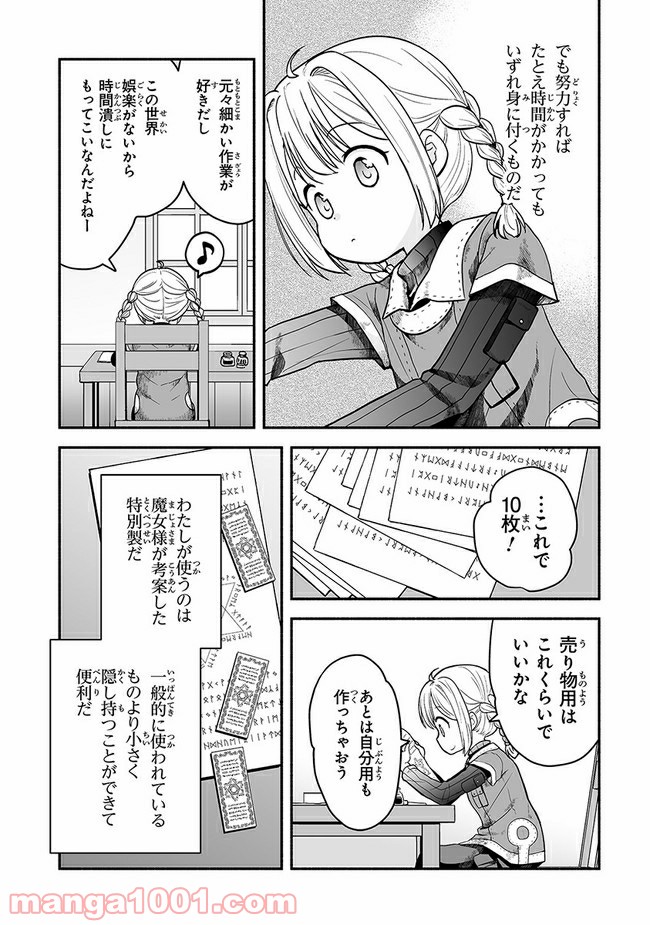 P3