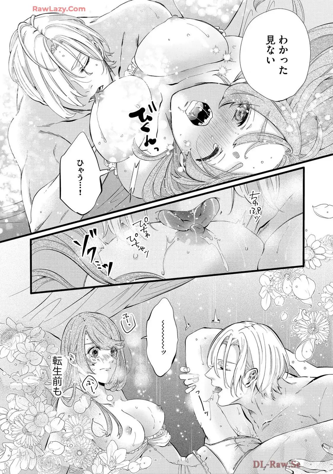 P30