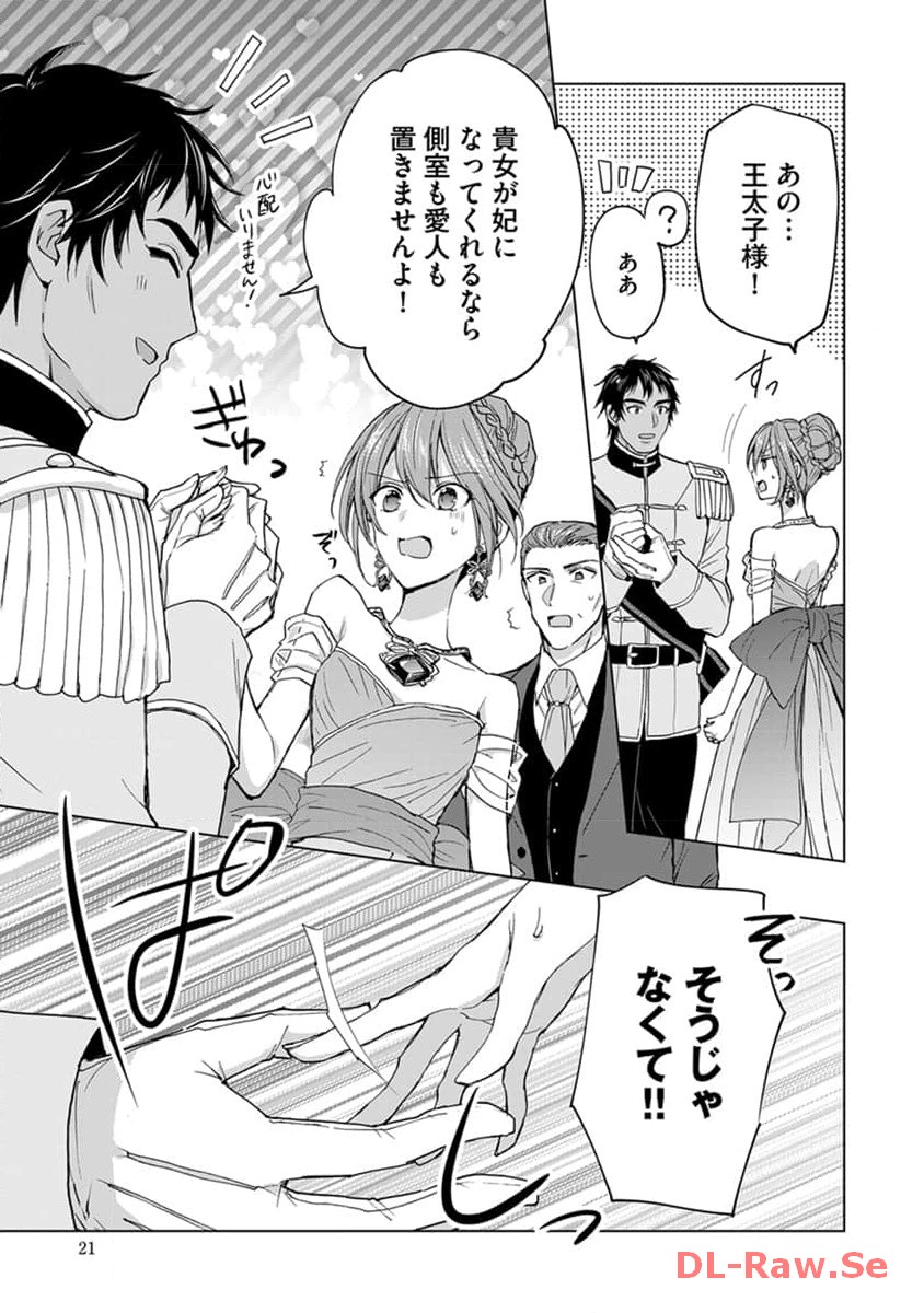 P19