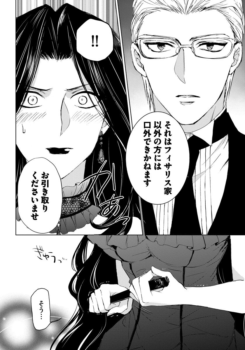 P20