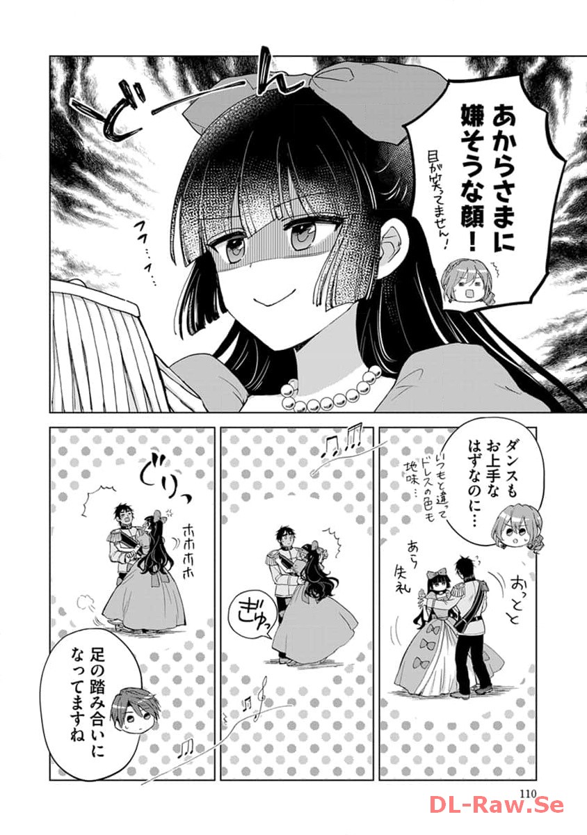 P12