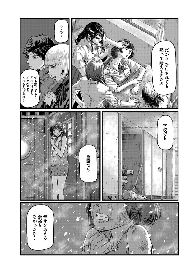 P12