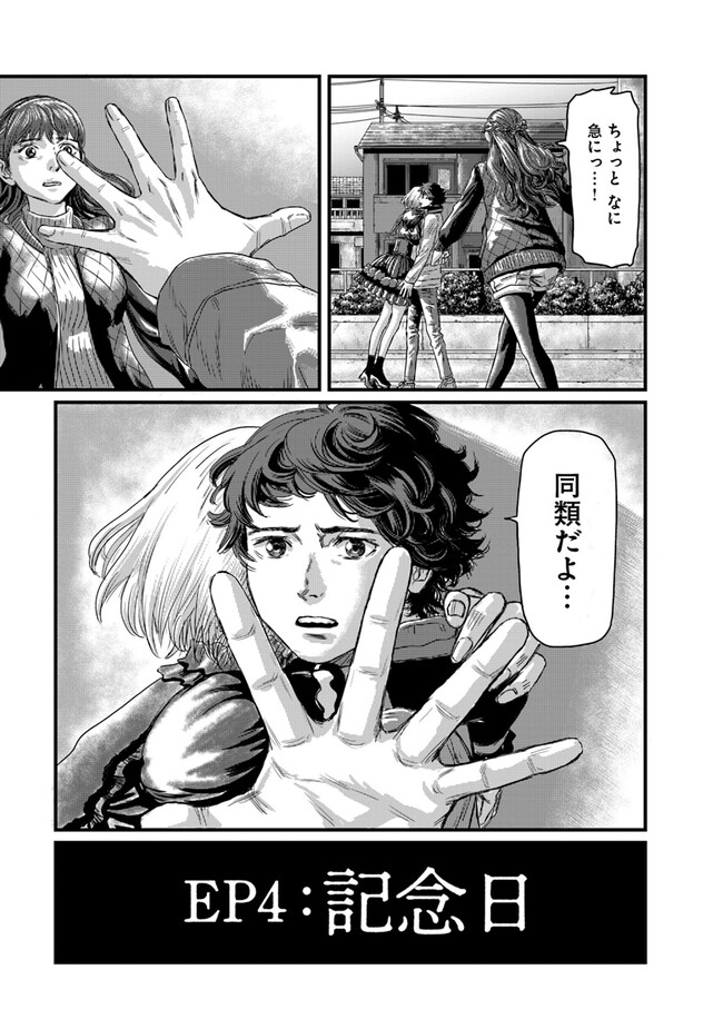 P7