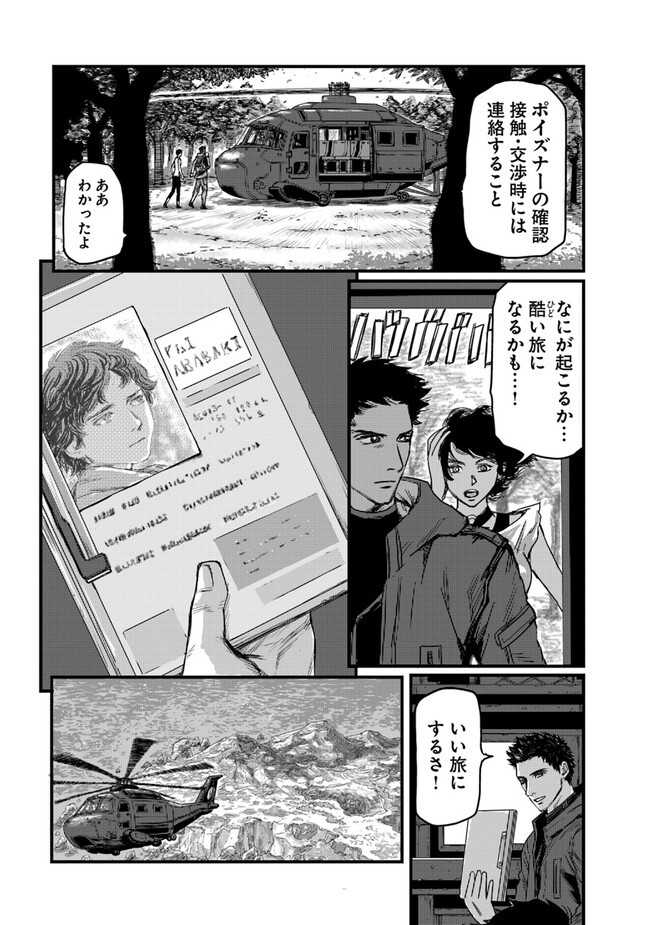 P7