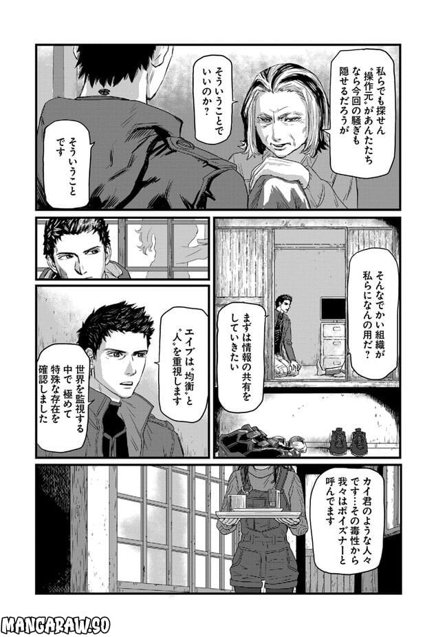 P9