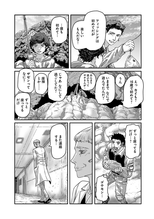 P16