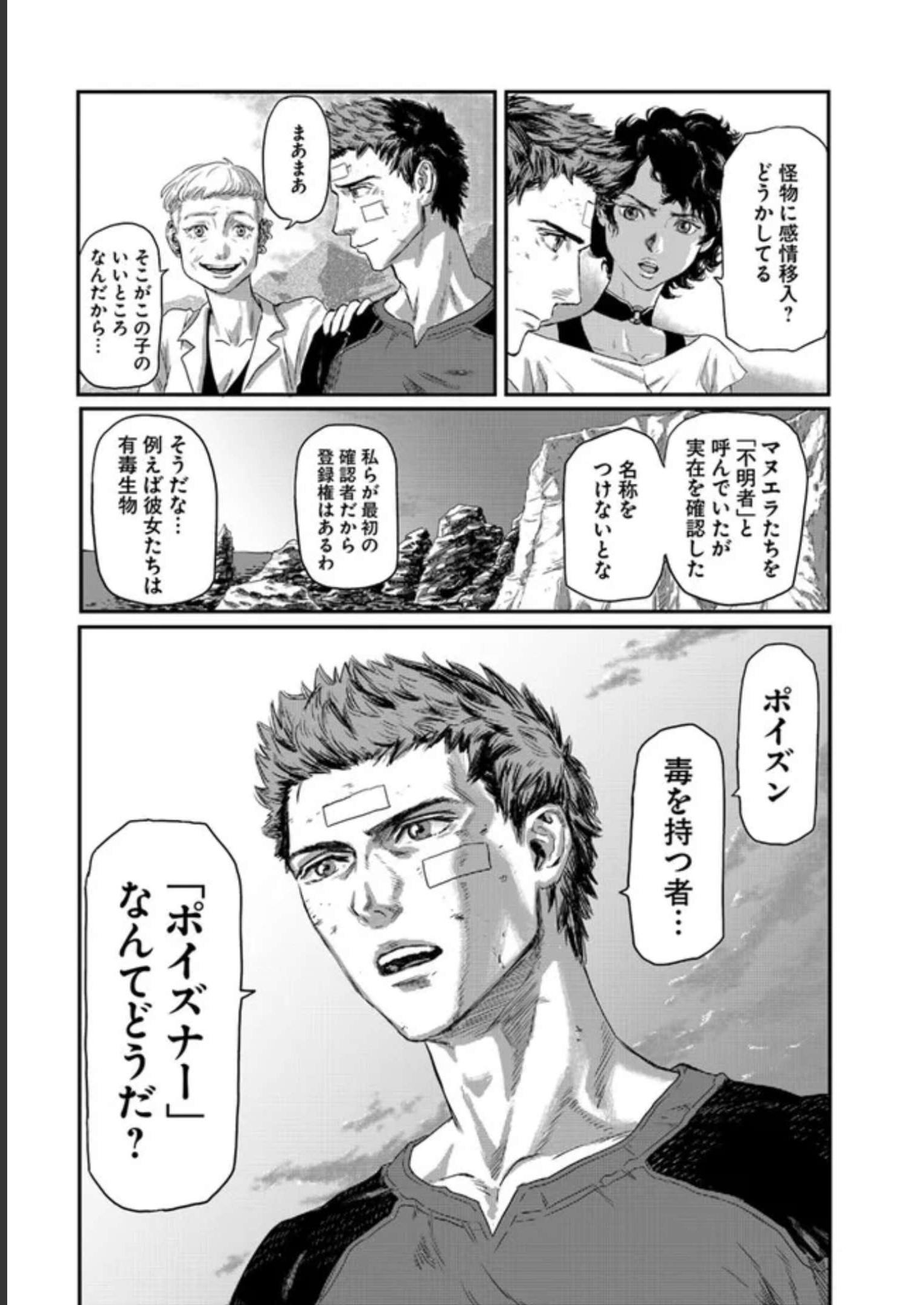 P53