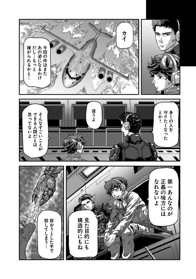 P8