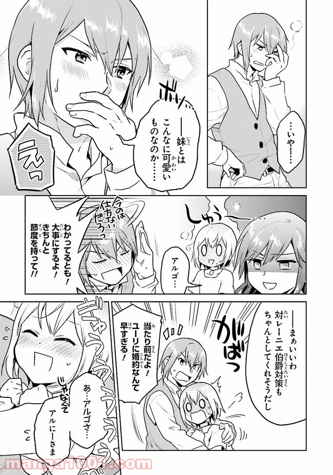 P25