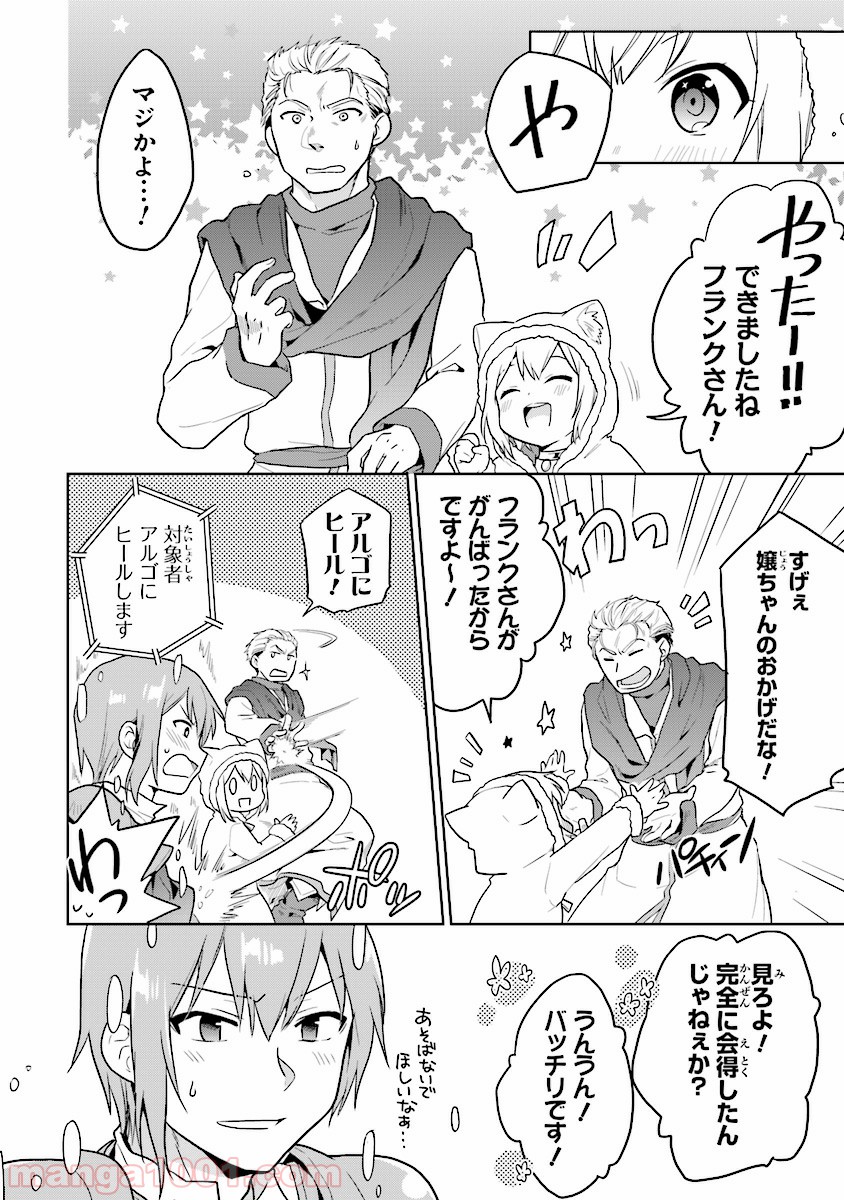 P20