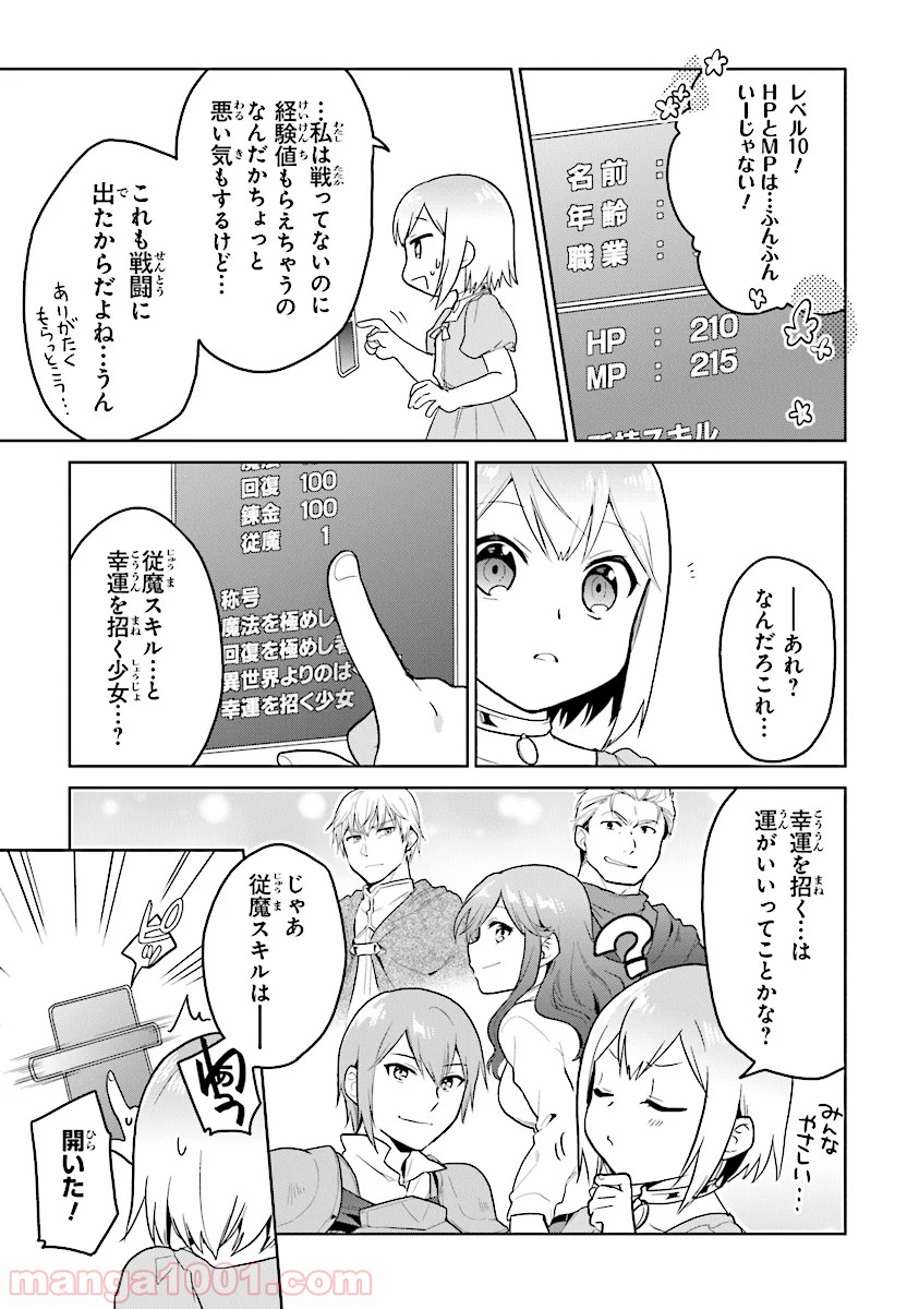 P20