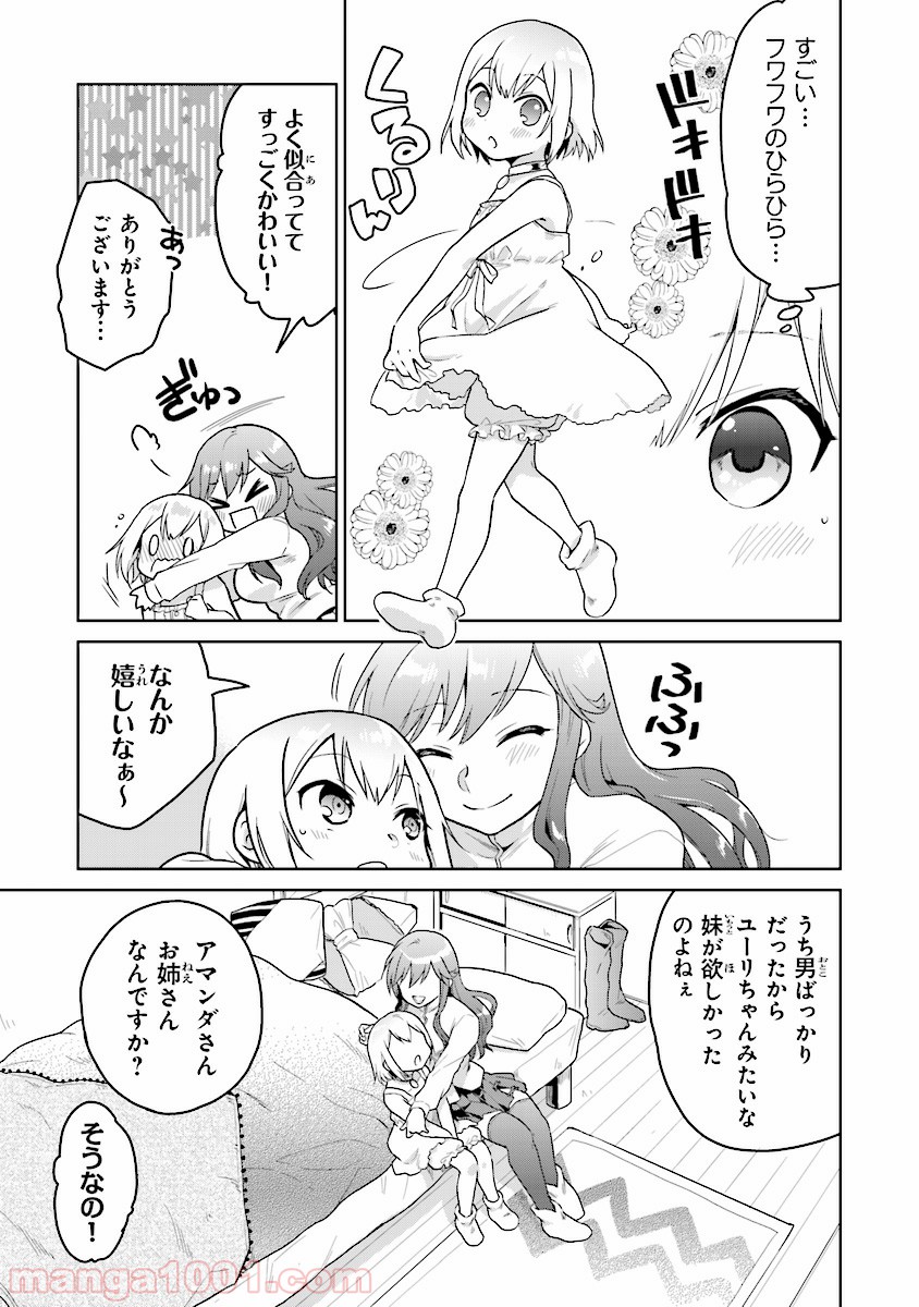 P7
