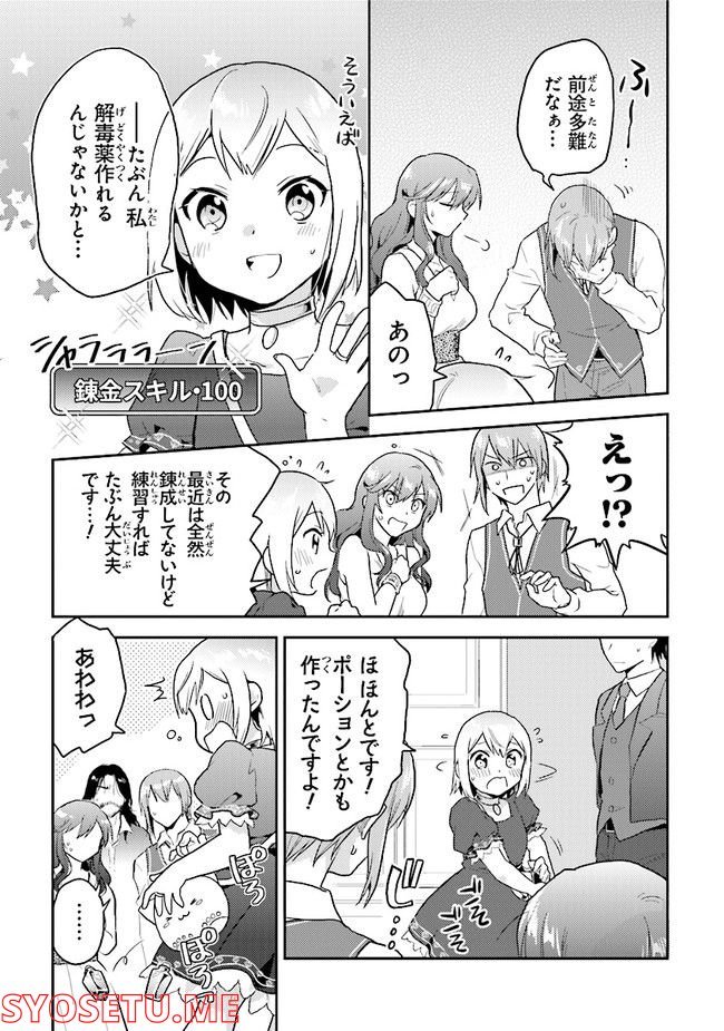 P23