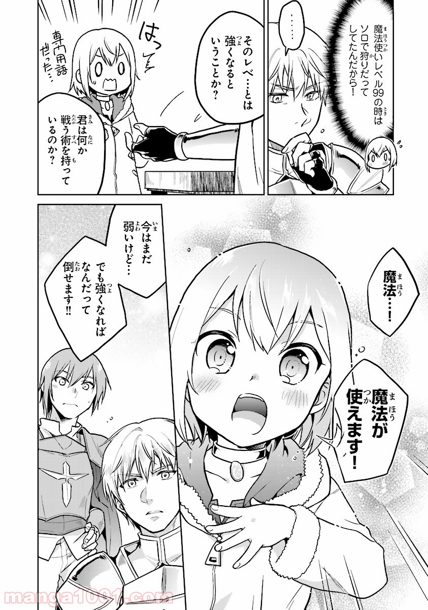 P20