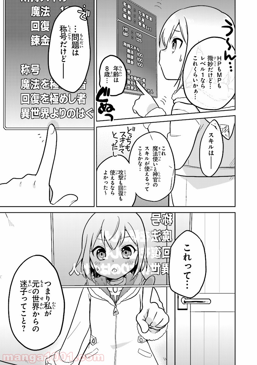 P9