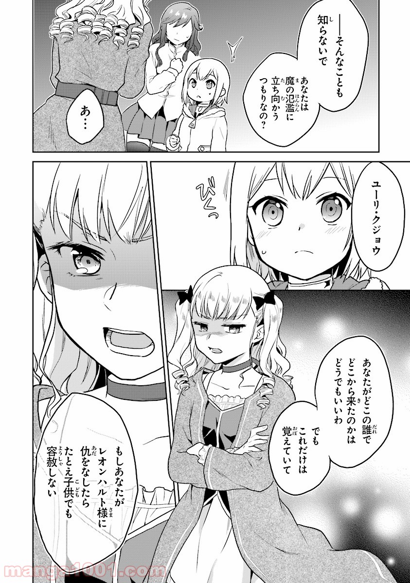 P20