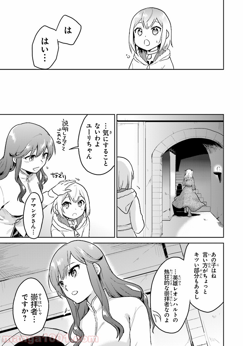 P21