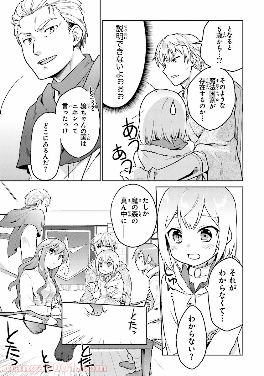 P19