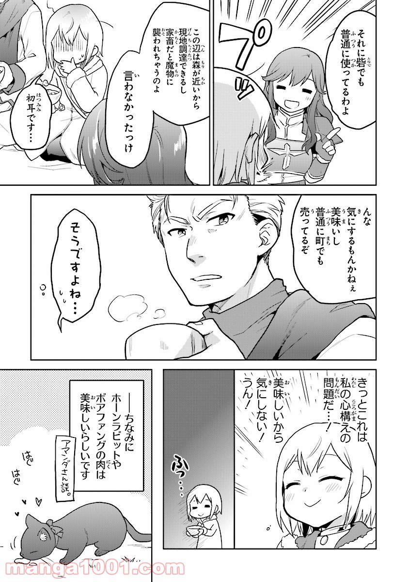 P21
