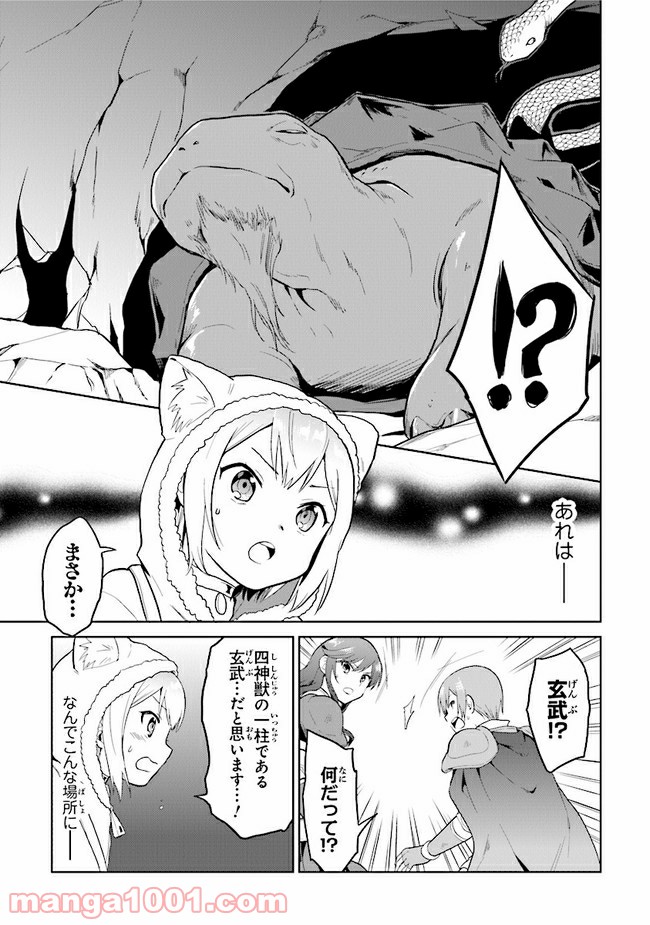 P20